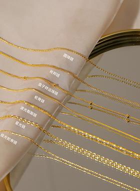 不掉色细18k金项链素链颈链彩金色锁骨链钛钢金链子无吊坠蛇骨链