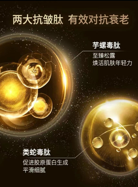 韩后依克多因黑松露洗面奶精华水乳霜补水保湿护肤正品清仓价男女