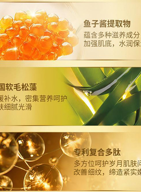 韩后鱼子酱洗面奶精华水乳霜补水保湿紧致抗皱化妆品正品男女无盒