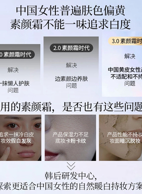 韩后晶钻光润素颜霜40g补水保湿自然提亮肤色懒人霜正品