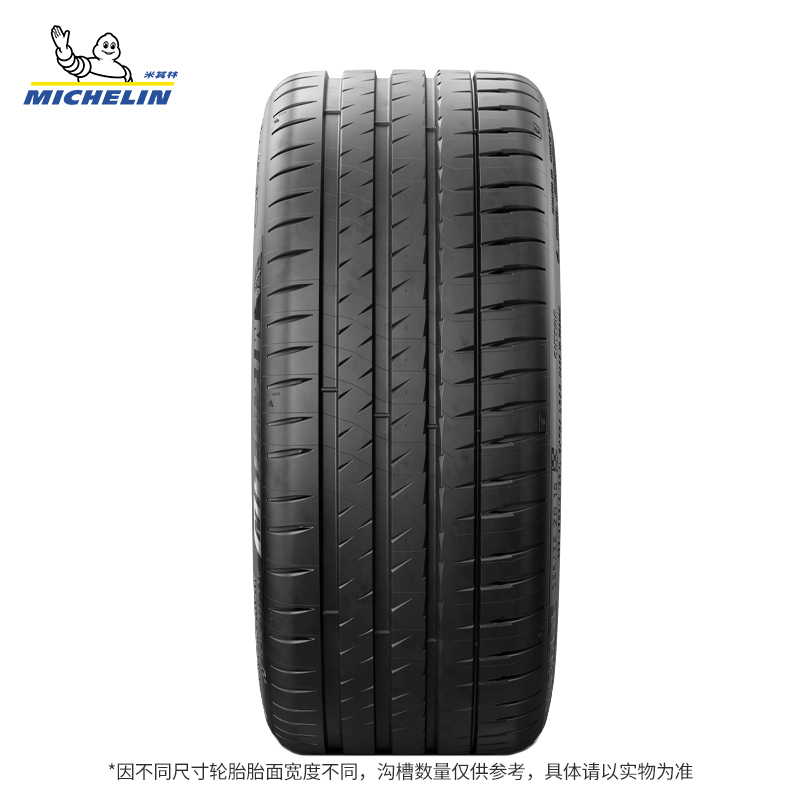 米其林轮胎 255/30ZR19(91Y) PILOT SPORT 4 S正品包安装-图1