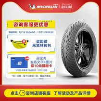 2 strips of Michelin motorcycle tires CITYGRIP2 110 70-13 130 70-13 70-13-slip abrasion resistant