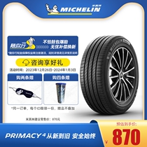 Michelin tyres 225 50R17 98W Haoplease 4ST adapted to the Benita Yataku Audi a4LA6L Benz c class