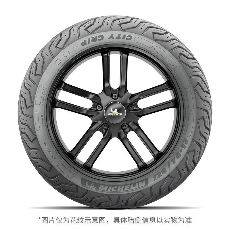 2条装米其林摩托车轮胎CITYGRIP2 120/70-15+140/70-14防滑耐磨 - 图2