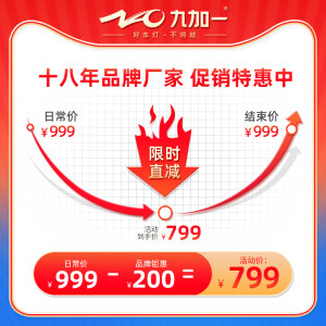 九加一汽车led大灯泡氙气灯 D5S直插式升级改装led大灯超高亮HD5