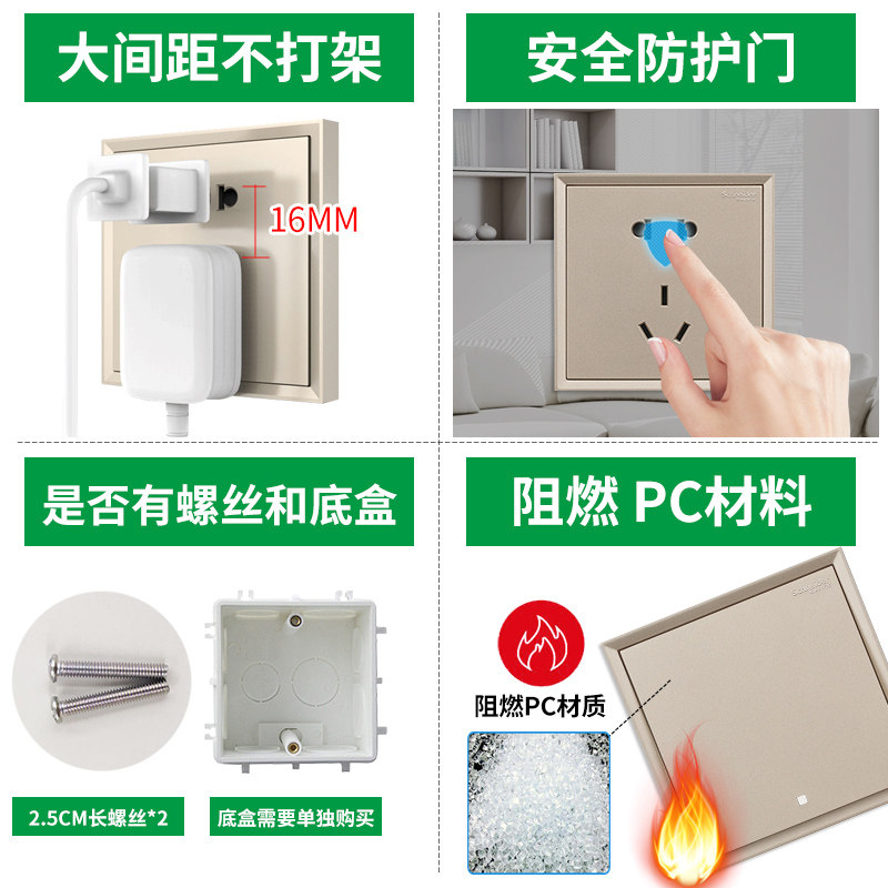 施耐德皓朗金色开关面板墙面家用86型暗装斜五孔多控USB插座限,淘宝优惠券,粉丝福利购,淘宝优惠卷
