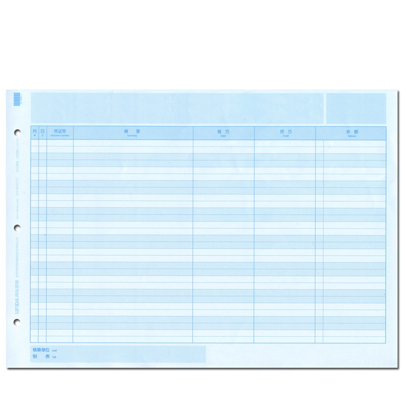 用友账簿打印纸 A4总分类账 激光明细账总账用友账纸KZJ101包邮 - 图1