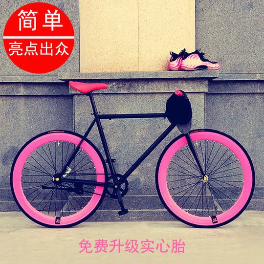 死飞自行车男女款网红公路赛车碟刹学生车26寸公路跑车实心胎活飞