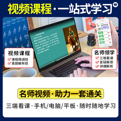 新版2026年全国导游资格证考试用书教材历年真题及模拟试卷地方导游基础知识导游业务政策与法律法规导游证考试教材新大纲全国通用 - 图3