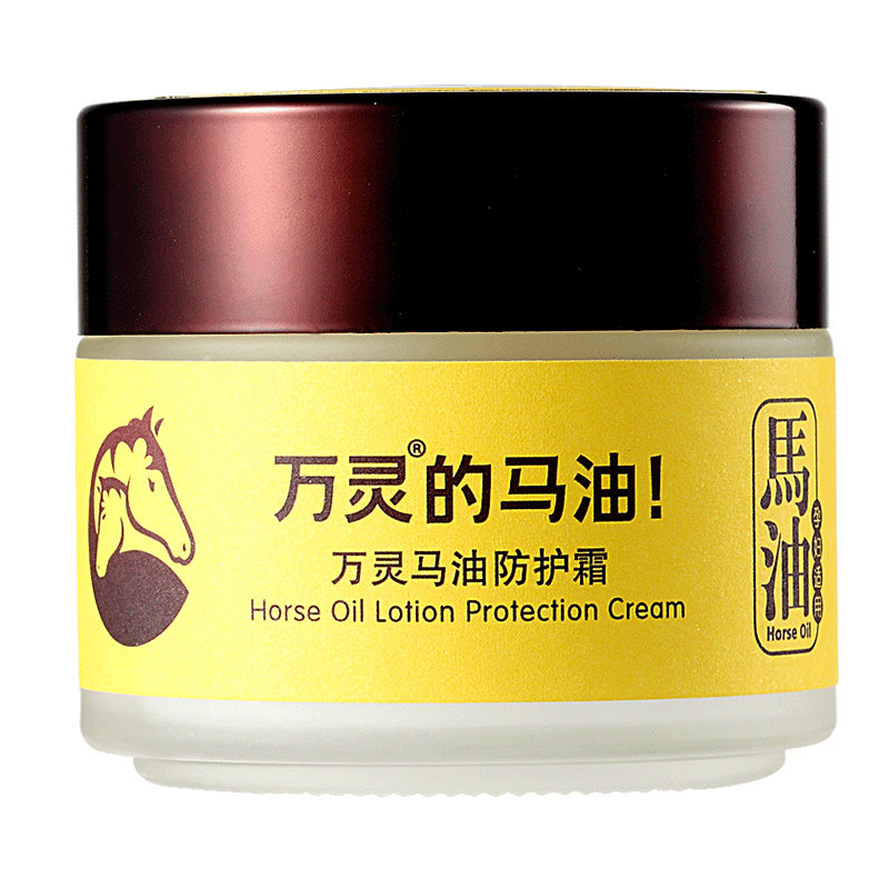 【顺丰买1送1】万灵妊娠纹滋润马油 万灵妊娠纹护理