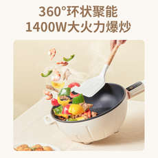 Плиты 电炒锅一体式不粘锅炒菜多功能料理锅家用大功率爆炒蒸煮煎炒火锅