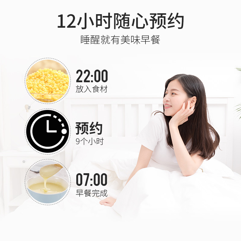  orowa欧诺华破壁机