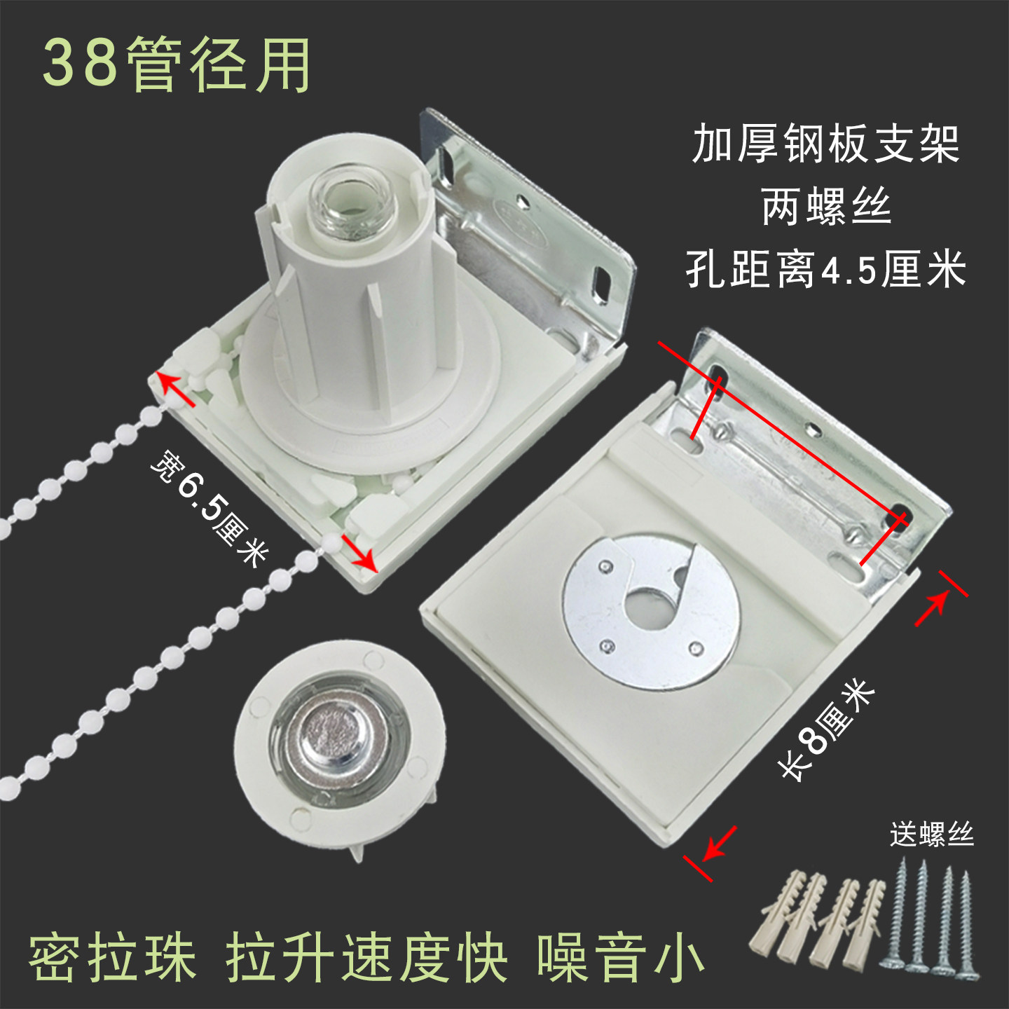 卷帘支架拉姆斯办公室升降窗帘拉绳密拉珠安装码四方头卷轴零配件,淘宝优惠券,粉丝福利购,淘宝优惠卷