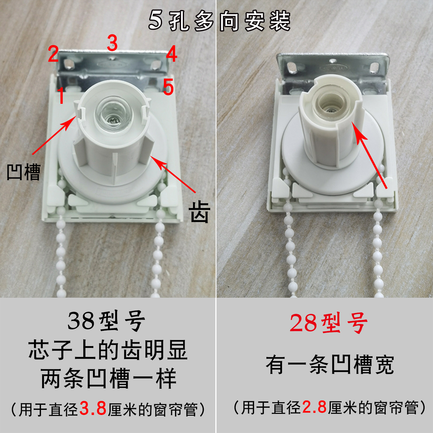 卷帘支架拉姆斯办公室升降窗帘拉绳密拉珠安装码四方头卷轴零配件,淘宝优惠券,粉丝福利购,淘宝优惠卷