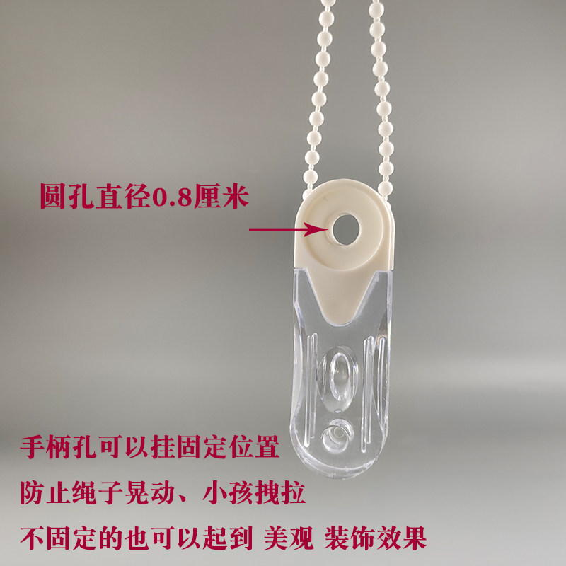 拉绳吊坠窗帘卷帘配件防风垂直装饰挂坠百叶柔纱帘卡拉珠水晶手柄,淘宝优惠券,粉丝福利购,淘宝优惠卷
