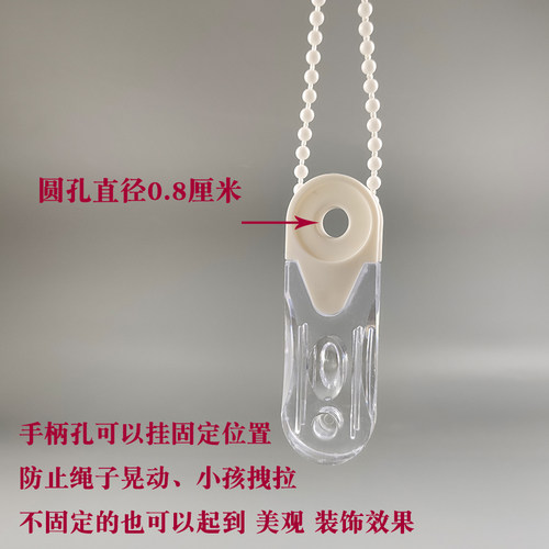 拉绳吊坠窗帘卷帘配件防风垂直装饰挂坠百叶柔纱帘卡拉珠水晶手柄 - 图2