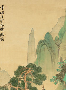 张大千李检法定林萧散图国画芯心装饰名人画宣纸高清微喷打印复制
