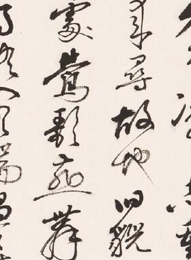 乔木书法宣纸绢丝名人可装裱国画