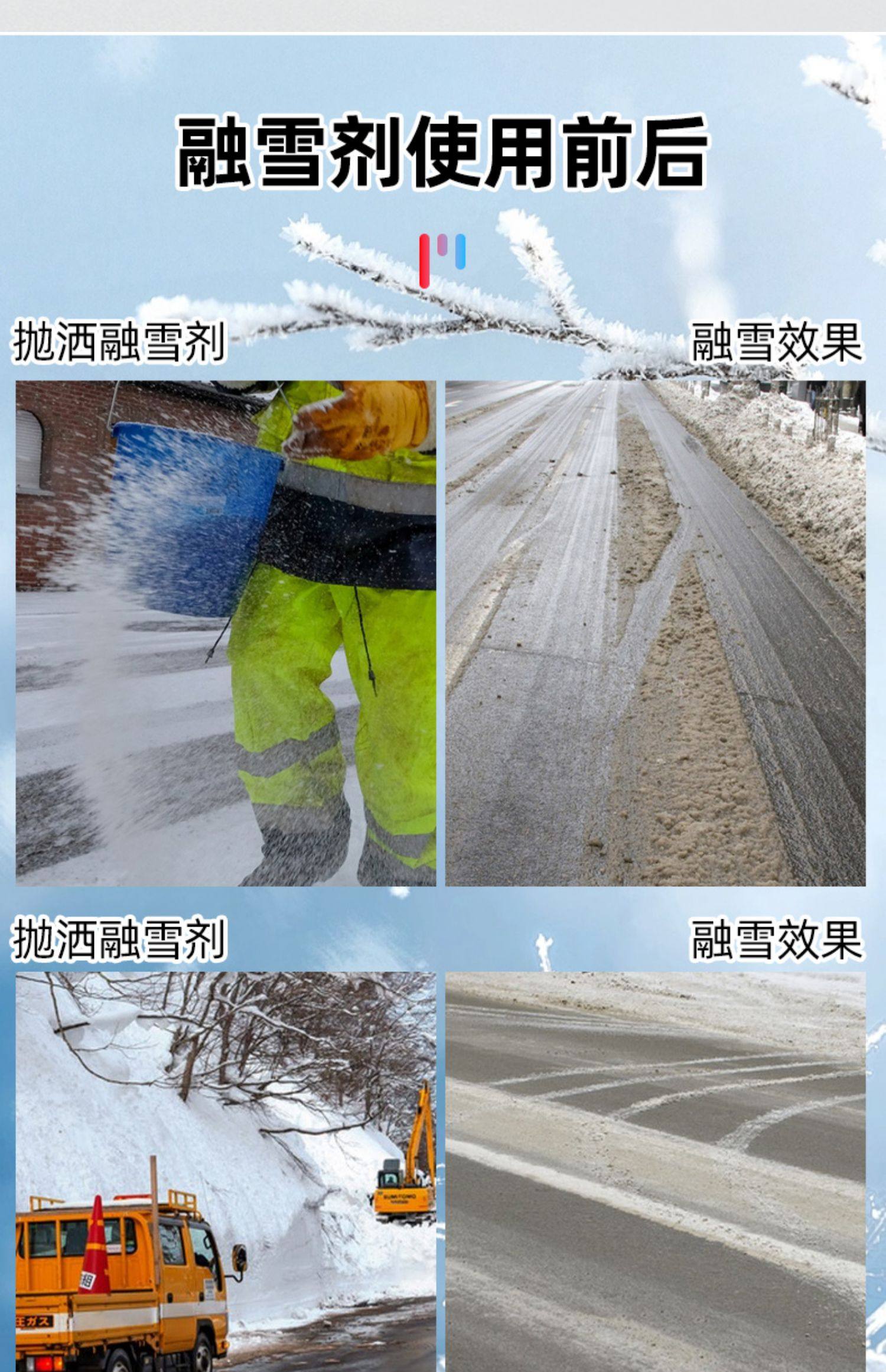 工业盐50公斤氯化钠融雪除冰雪剂防冻环保型水产养殖粗盐融雪盐剂,淘宝优惠券,粉丝福利购,淘宝优惠卷