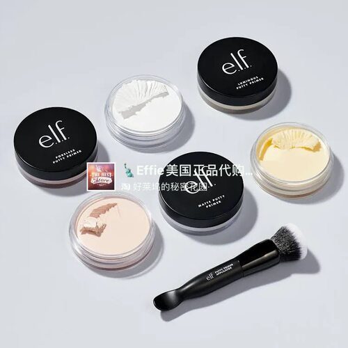 美代正品Elf e.l.f 哑光控油均匀肤色柔焦隐形毛孔putty妆前乳膏 - 图0