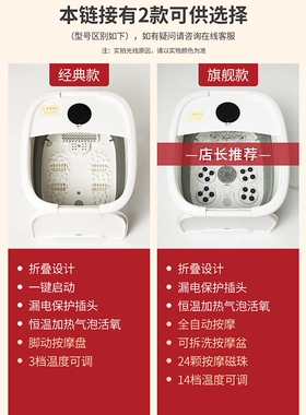 德国可折叠足浴盆全自动按摩恒温加热洗脚盆家用深桶泡脚桶吴昕款