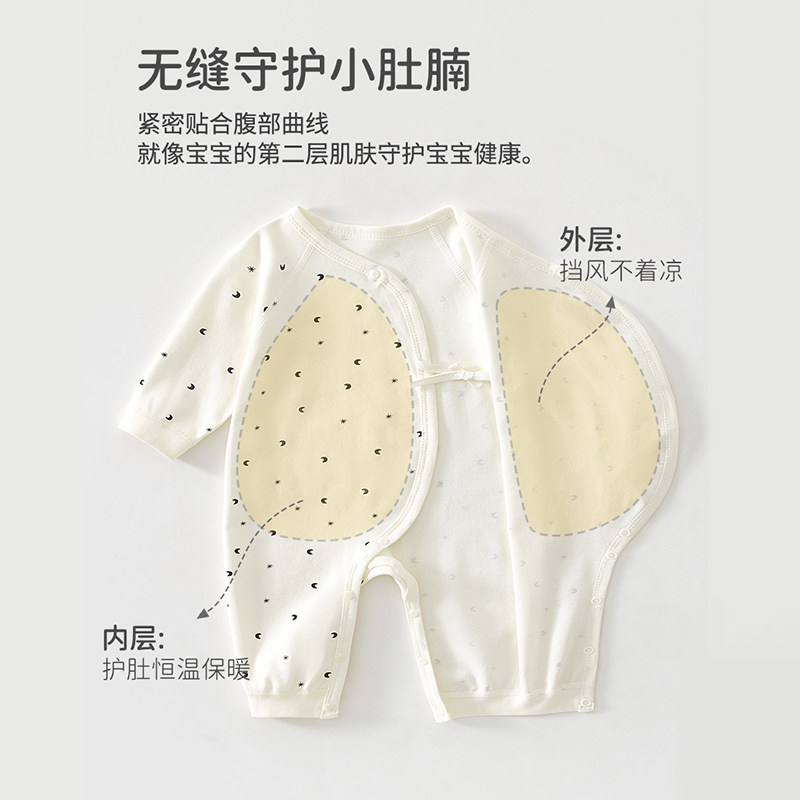 新生婴儿儿衣服纯棉初生宝宝和尚服婴儿连体衣薄款春秋季无骨哈衣,淘宝优惠券,粉丝福利购,淘宝优惠卷