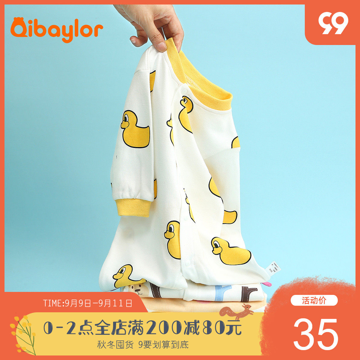 新生儿连体衣服男女宝宝可爱哈衣 qibaylor七贝乐连身衣/爬服/哈衣