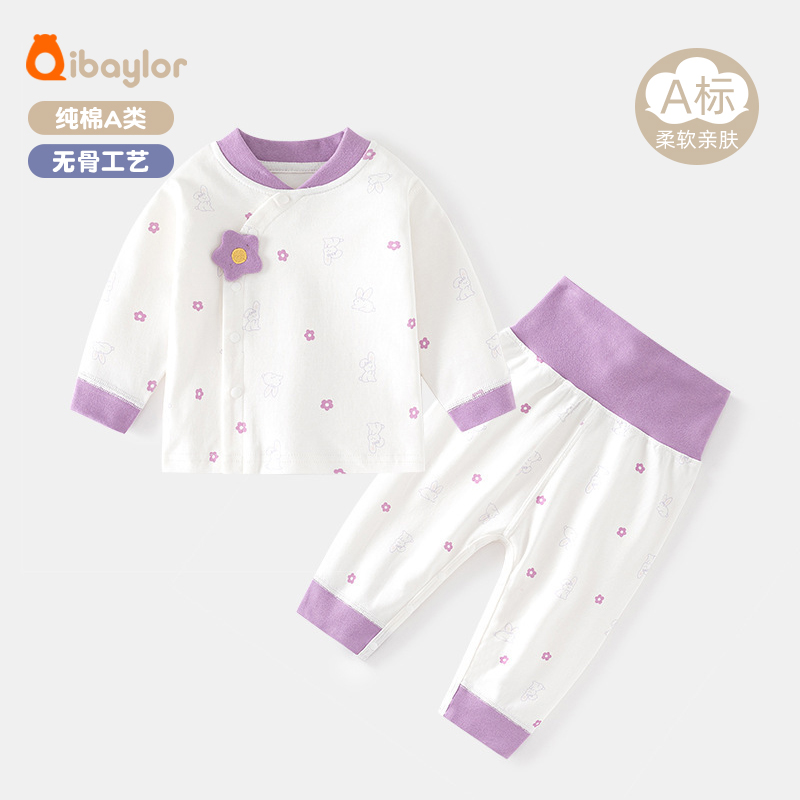  qibaylor七贝乐家居服套装