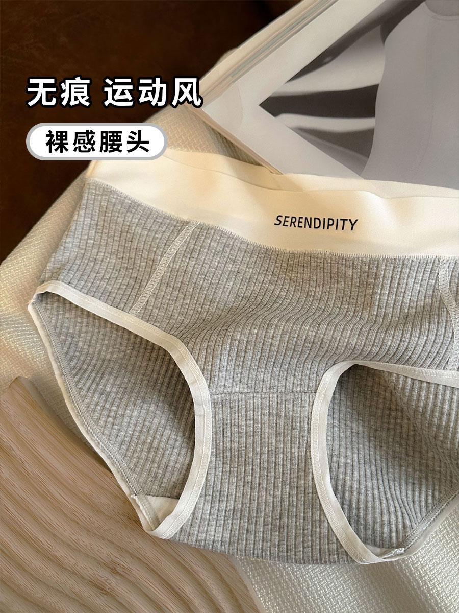 内裤女2025新款季性感纯棉透气中腰抗菌女生无痕运动风三角裤少女 - 图2
