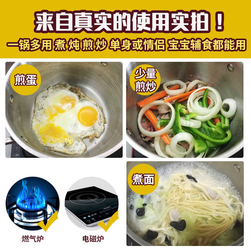 德国304加厚不锈钢汤锅18/22/24cm五层钢不粘锅复底奶锅火锅锅具 - 图1