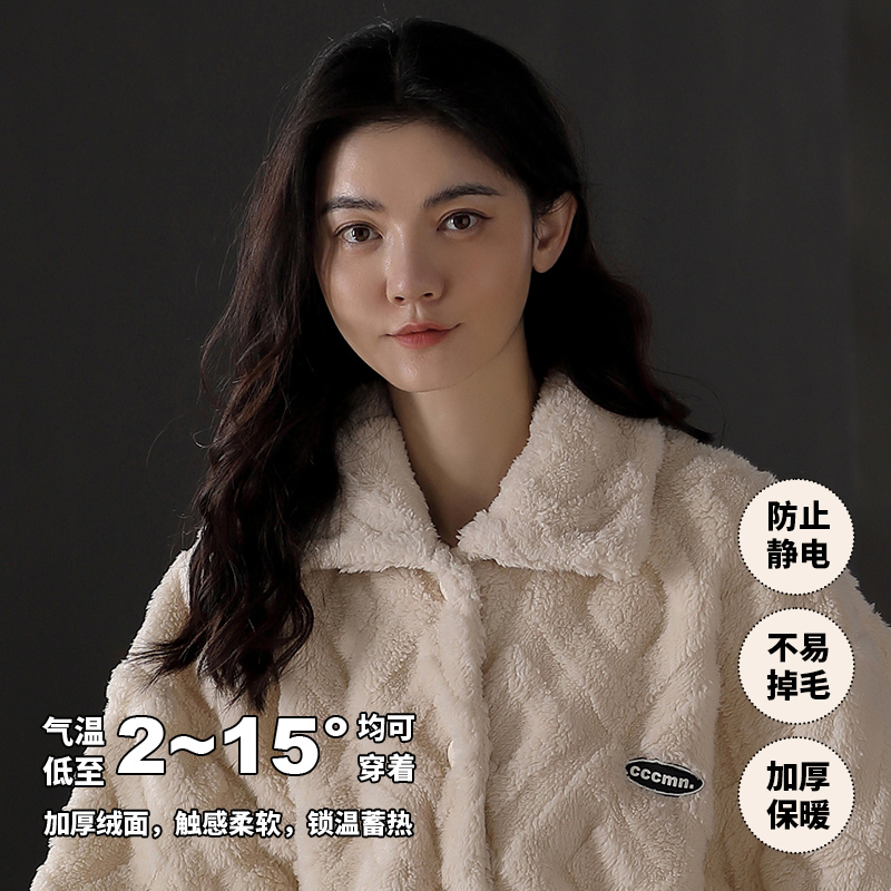 珊瑚绒睡衣女2023年新款冬季加厚加绒中长款可外穿保暖家居服秋冬