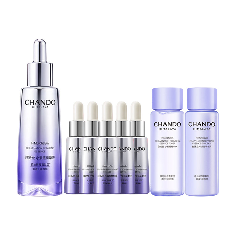 自然堂肌源修护小紫瓶精华液第六代紧致舒缓控油护抗皱肤品正品女,淘宝优惠券,粉丝福利购,淘宝优惠卷