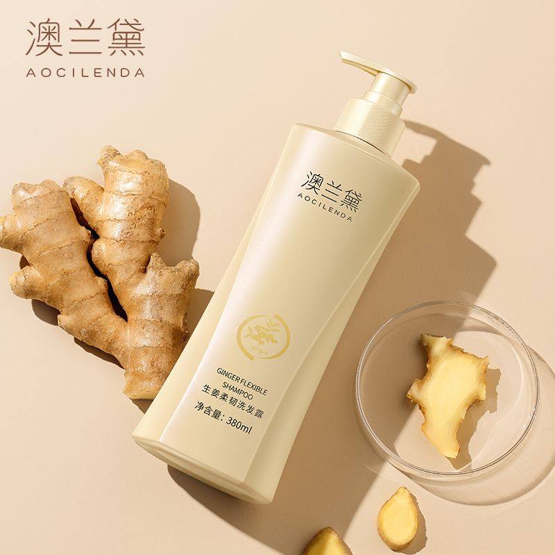 澳兰黛准孕妇洗发水专用洗护洗头膏洗发露生姜去屑洗护套装正品,淘宝优惠券,粉丝福利购,淘宝优惠卷