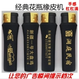 Ветрозащитная одноразовая зажигалка для коммерческого использования для отеля, делается под заказ