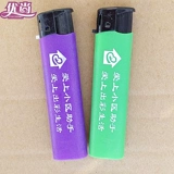 Матовая одноразовая креативная зажигалка, делается под заказ