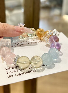 天然多宝莫粉柠檬晶手链