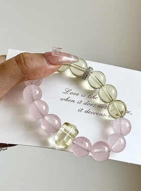 莫桑比克粉水晶手链女生大颗粒柠檬晶招桃花暴富水晶串珠