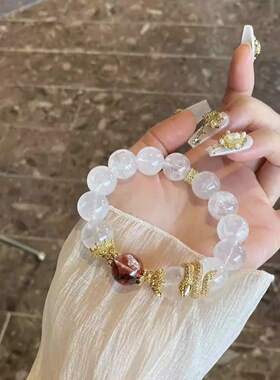 原创设计蛇年限定天然白幽灵手串胶花小众感送朋友礼物喜金女