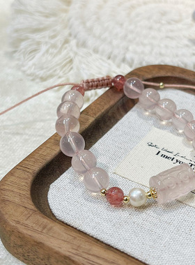 法式复古送礼草莓晶饰品手绳粉晶