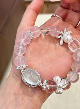 天然莫粉白水晶手链百搭设计感