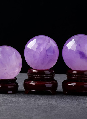 天然巴西紫水晶球摆件原石打磨家居客厅卧室装饰七星阵风水球摆件