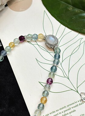 原创设计天然萤石双圈手链