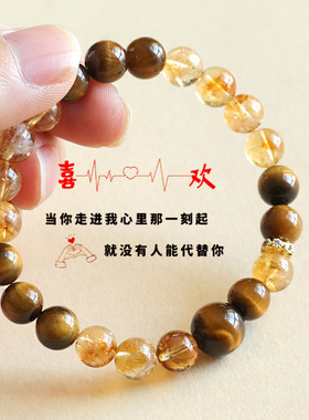 黄塔晶串珠手链女小众感