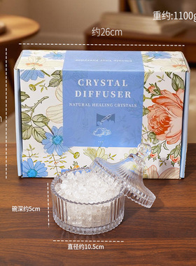 天然白水晶消磁石套盒手链净化