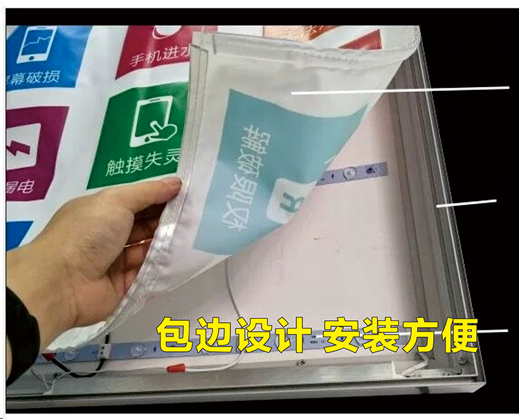 手机店维修品牌手机UV软膜画布无框灯箱宣传画面修海报广告可定制 - 图1