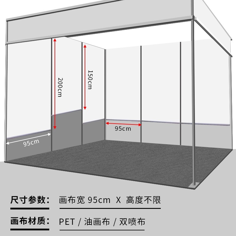 展会海报背景布广告设计挂轴展位展示架挂画展会神器广州参展海报-图3