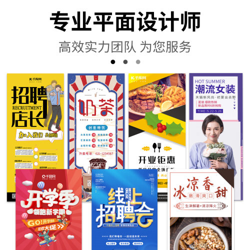 门型展架80x180广告牌展示牌立式落地式宣传海报架子定制易拉宝 - 图3
