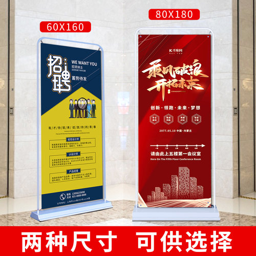 门型展架80x180广告牌展示牌立式落地式宣传海报架子定制易拉宝 - 图0