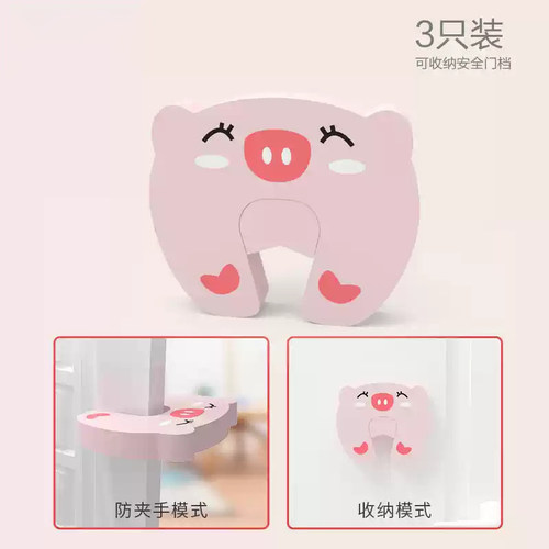 宝宝防夹手门卡儿童门夹安全门挡防关门神器推拉门塞防门关器固定 - 图0