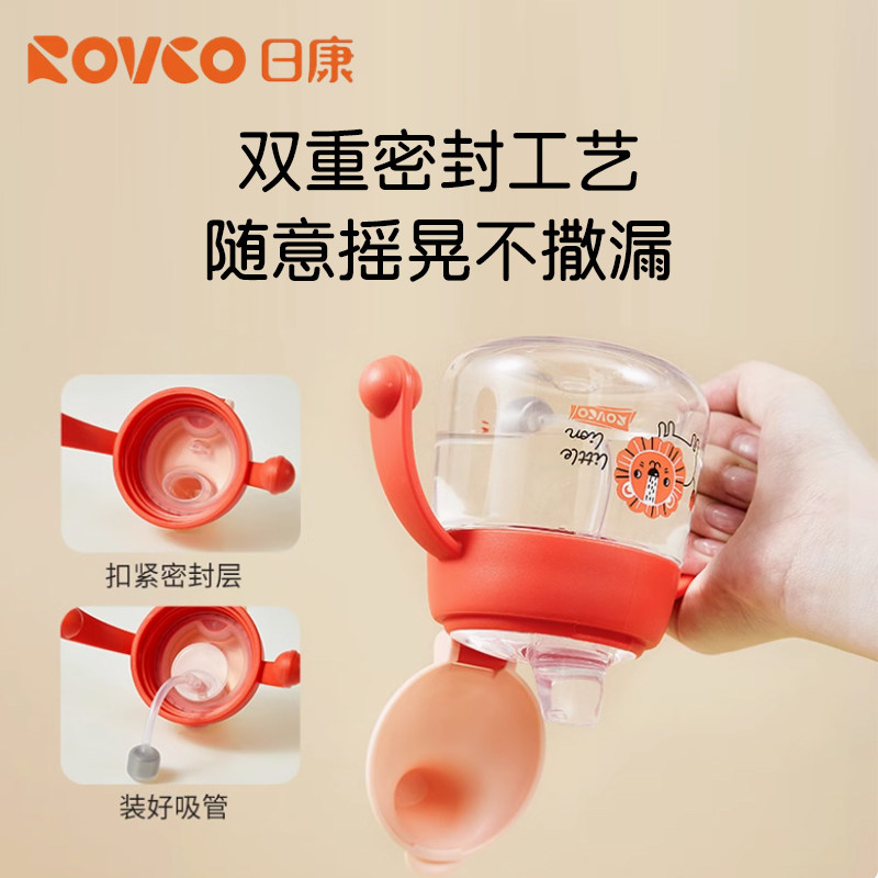 日康儿童水杯婴儿鸭嘴杯喝奶学饮杯宝宝6个月1岁以上带手柄吸管杯,淘宝优惠券,粉丝福利购,淘宝优惠卷